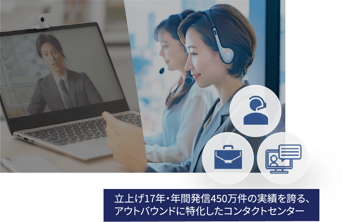 多様なニーズに応える柔軟性